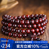 石玥珠宝8mm印度小叶紫檀木手串把件盘串文玩108颗佛珠念珠手链男女士款