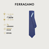 菲拉格慕（Ferragamo）男士深蓝色俄罗斯方块印花桑蚕丝领带 0768562 礼物送男友