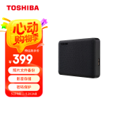 东芝（TOSHIBA）1TB 移动硬盘机械 V10系列 USB 3.2 Gen 1 2.5英寸 墨黑 兼容Mac 高速传输 密码保护 轻松备份