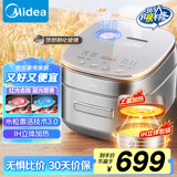 美的（Midea）【国家补贴】风动稻香Pro电饭煲电饭锅4L立体IH加热一键双层快速煮智能电饭煲MB-HS433（3-4人）