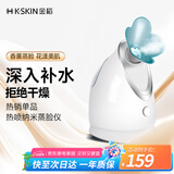 金稻 蒸脸仪美容仪器生日礼物面部喷雾补水仪蒸汽机热喷蒸脸器加湿器热喷面膜搭档宿舍可用 KD2330
