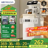 沁园（TRULIVA）茶吧机家用客厅用茶吧柜饮水机一体机下置水桶办公室智能水吧 【店长推荐】温热款T-Z3012