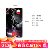 一帆精工 钓箱2024新款29L全套免安装钓鱼箱四脚升降多功能钓箱配件 29L 酷钓箱平盖箱盖贴纸