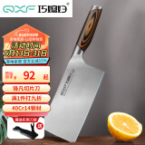 巧媳妇（SMARTWIFE）菜刀家用 厨房锋利酒店专用切菜切肉不锈钢刀具 锋凡切片刀