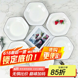 肃匠餐具家用套装碗盘简约米饭碗盘套装纯白釉下彩陶瓷碗微波炉用 黑线8.5英寸拼盘 6头