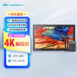 绘王（HUION）Kamvas Pro27(4K)智能数位屏 电子屏 手绘屏 电脑绘画手写屏 液晶手绘板 十指触控设计师绘画工具