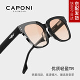 CAPONI太阳镜男女茶色GM近视墨镜时尚渐变色高清防紫外线 黑框-渐进茶片(彭昱畅同款)