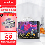 bebetour爱丽丝奇缘拉拉裤4XL28片(19kg以上)婴儿夜用尿不湿舒适定点下渗【品牌直供 安心品质】
