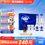 洋河梦之蓝M3 52度500mL 2瓶礼盒装白酒 洋河酒厂 52度 500mL 2瓶 礼盒装