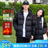 骆驼炽云羽绒服男女冬季连帽防泼防风鸭绒轻暖情侣面包服 黑色 男女同款【炽云】131B 3XL