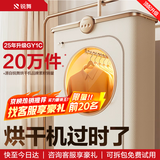 锐舞【25年顶配|快速烘衣服】便携式烘干机家用干衣机烘衣机小型旅行可折叠婴儿衣物内衣裤消毒杀菌