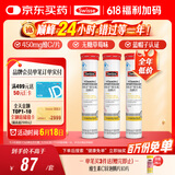 Swisse斯维诗 维生素C泡腾片 增强免疫力促进铁钙吸收 蓝帽认证 20片*3