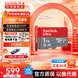 闪迪（SanDisk）TF卡 监控内存卡行车记录仪存储卡手机内存MicroSD卡 至尊高速 1T 150MB/S A1
