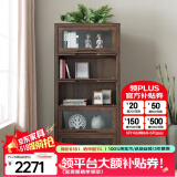沃木实木书柜书架 落地带门书柜书架书橱 学生书柜 新中式简约 橡木 宽85*35*190cm【FS-1506】