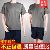 际华 3565体能服短袖训练服男体能短袖速干透气军迷短袖体能服套装 体能服套装【正品保障】 175/92-96