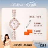 Davena蒂玮娜美人鱼手表女士小表盘轻奢腕表520礼物送女友