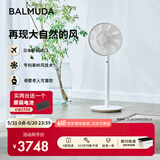 巴慕达（BALMUDA）果岭电风扇空气循环扇自然风落地台式两用客厅卧室无线大风力直流变频 日本进口 1800-WC白金限定