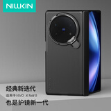 耐尔金【带前壳】适用vivo x fold5手机壳磁吸全包镜头保护镜盖支架壳防摔轻薄简约保护套 磨砂Prop黑