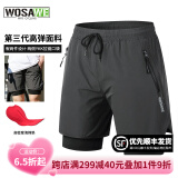 沃萨维（WOSAWE）公路车夏季骑行短裤男透气休闲骑行服自行车五分裤山地车速降套装 【跨越第三代】石墨灰短裤 L （适合70-80公斤）