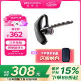 缤特力（PLANTRONICS）【国家补贴】5200蓝牙耳机智能降噪 单耳挂耳式 商务耳机 开车通话 语音播报  Voyager
