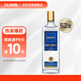 江小白 金盖 纯粮清香白酒 500ml 单瓶装 52度 固态法口粮酒