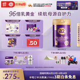 a2紫曜 A2蛋白搭配6种HMO和益生菌 强自护 婴配奶粉3段(1岁+)800g