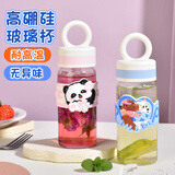 迪乐贝尔迷你小巧玻璃杯男女学生便携水杯子高颜值牛奶摇摇杯耐高温咖啡杯 腊肠小狗-蓝色300ml