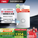 万家乐16升燃气热水器【家电国家补贴至高20%】变频水伺服静音节能恒温增容防冻以旧换新JSQ30-16DS8(F)