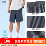 安踏（ANTA）冰丝防晒丨男士型动裤五分裤2025夏季宽松冰肤针织透气运动短裤子 男装灰-3 L /175