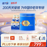 健力多氨糖软骨素钙片800片礼盒装补软骨护关节增加骨密度送礼优选