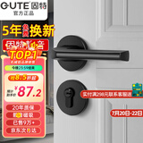 固特 GUTE静音门锁室内卧室分体锁磁吸锁黑色实木门把手通用房门锁具 E款[分体静音锁] 左右方向通用