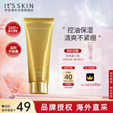伊思（It’s skin）2X晶钻蜗牛氨基酸洗面奶 淡化痘印洁面乳深层清洁控油护肤品女