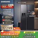 三星（SAMSUNG）【新品】AI神冰箱5系Ultra款 615L双开门超大容量自动制冰自动开门 国家补贴 黑 RS90F65C1FSC