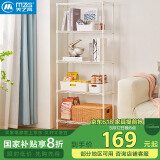 美之高 客厅置物架落地白色收纳储物架子 层高可调 场景百搭30*65*150cm