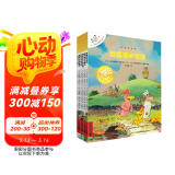 不一样的卡梅拉手绘本新版大开本（共6册 13-18）经典畅销儿童绘本本3-6岁幼儿园大班一年级绘本 自主阅读