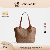 蔻驰（COACH）经典标志DAY 托特包单肩包大容量复古斜挎包夏季女包 B4/棕黄色 焦糖色（新版）