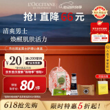 欧舒丹（L'OCCITANE）男士剃须乳10ml+香皂+手霜10ml便携礼盒手伴礼男士套装官方直售