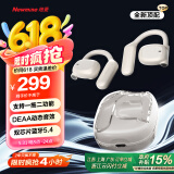 纽曼Q9Pro X骨传导蓝牙耳机挂耳式概念开放式不入耳高端音质跑步运动降噪夹耳长续航适用苹果小米华为