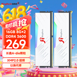 金百达（KINGBANK）16GB(8G×2)套装 DDR4 3600 台式机内存条长鑫A-die颗粒 白刃RGB灯条 C18 适配黑神话悟空