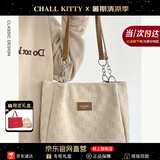 CHALL KITTY轻奢包包女包托特包手提包单肩包斜挎包生日礼物大容量送女友老婆 通勤百搭A1ck时尚小众【白色】
