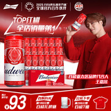 百威啤酒TOP淡色拉格450ml*18听整箱装新老包装交替发货 