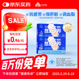 昂立【2-4盒组合赠多邦24粒单包】多邦胶囊16包装肝养护抗疲劳调血脂 新包装 24粒*16包 *2盒
