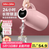 JEKO&JEKO保温壶家用热水瓶暖水壶宿舍大容量开水瓶数显 1.6L樱花粉