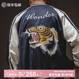 马登工装 横须贺复古外套双面穿老虎刺绣棒球服免烫垂坠感夹克男潮 蓝色（正面银/反面金） S