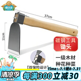德沃多肥料 园艺耙子轻便碳钢木柄小铁锄头小手种花农用工具耙头锄头
