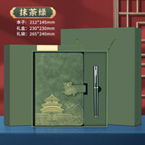 文傲国潮笔记本本子故宫国风文创中秋礼物皮面日记事本伴手礼工作记录会议本礼盒套装送老师企业员工