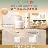 EVE LOM伊芙珑肖战推荐卸妆洁颜组合262.5ML 护肤品套装 美妆采销推荐