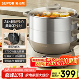 苏泊尔（SUPOR）多用途锅电蒸锅多功能家用定时电火锅蒸包子锅电煮锅三层大容量分体式可拆洗 ZN30YC827
