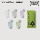 有棵树袜子女船袜纯棉春夏7A抗菌防臭吸汗透气防滑不掉跟浅口薄款隐形袜