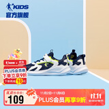 乔丹男大童跑步鞋儿童春秋季运动鞋子密网儿童鞋 丝绒蓝/乔丹白36